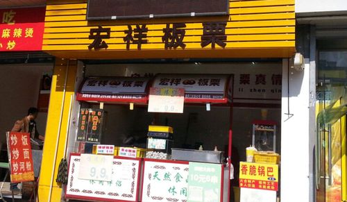 板栗公司怎么起名字（有创意特色的板栗店名）