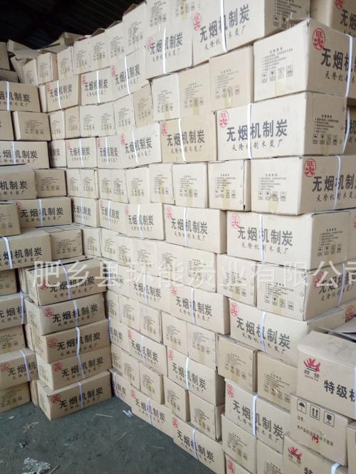 木炭公司起名字（木炭公司取名）