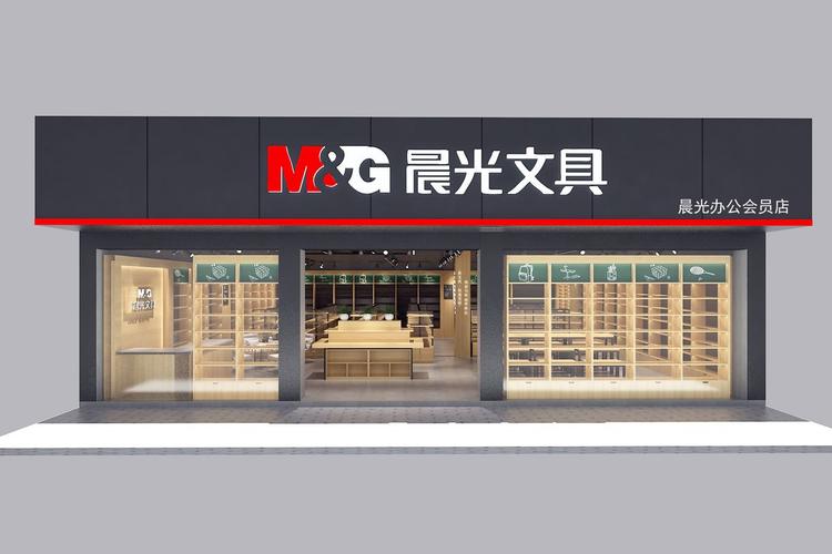 文具装饰店铺起名字大全集（文具店装潢）