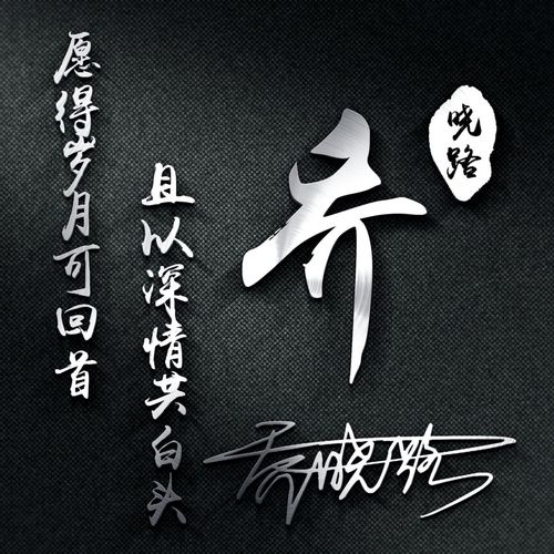 公司销售的微信如何起名字（销售公司微信头像）