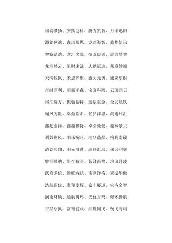 农业公司起名字四个字大全（适合农业公司名字大全及寓意）