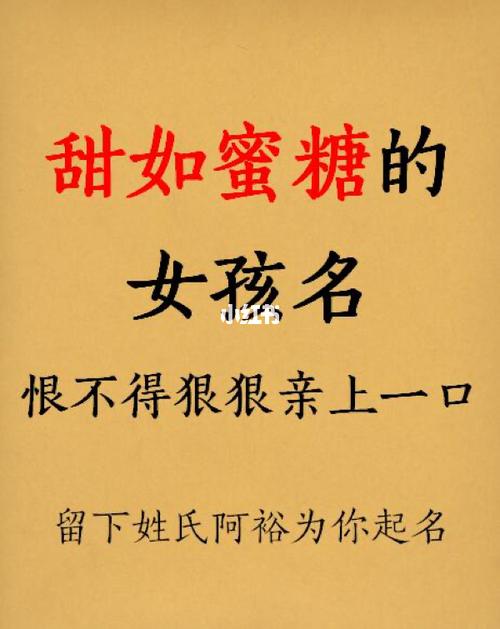 柚起名女孩名字大全（柚 女孩名）
