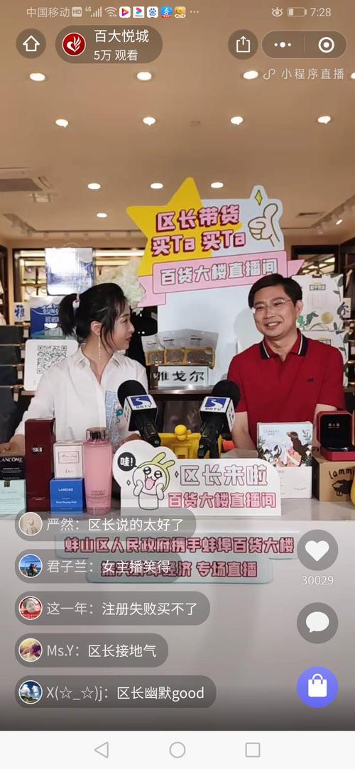 直播带货公司怎么起名字（直播带货公司怎么起名字吸引人）