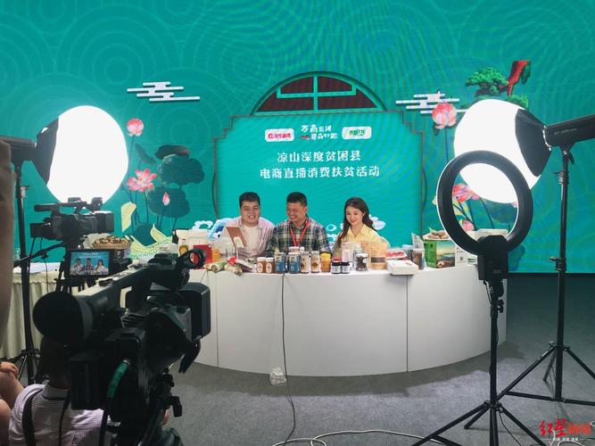 直播带货公司怎么起名字（直播带货公司怎么起名字吸引人）