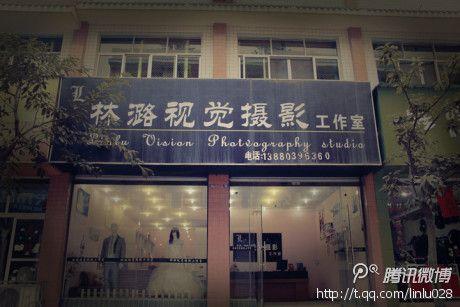 摄影店铺起名字大全集（大气的摄影店名字）