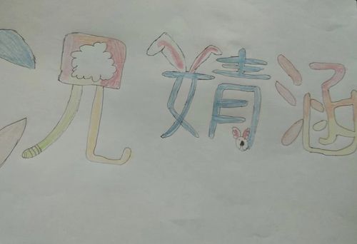 画店起名字大全（绘画店名字创意有寓意）