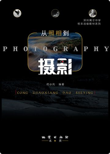摄影公司起名字大全两字（摄影公司名字大全创新）
