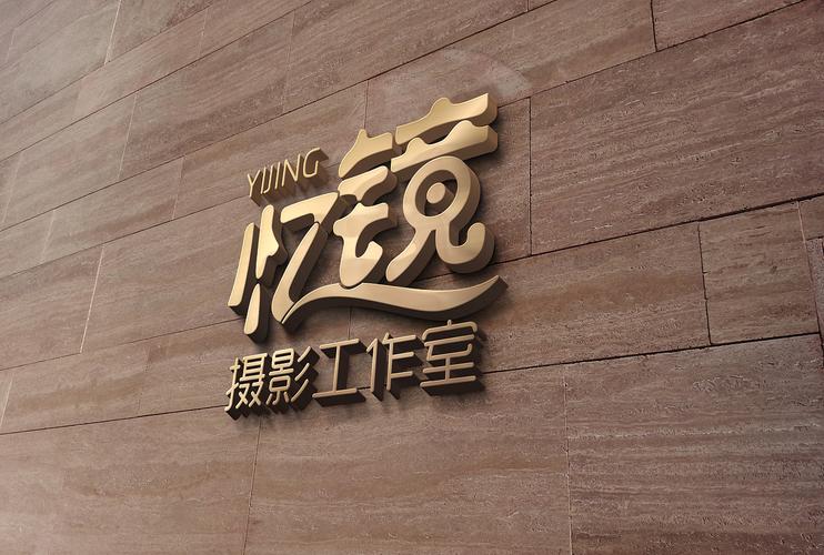 摄影公司起名字大全两字（摄影公司名字大全创新）