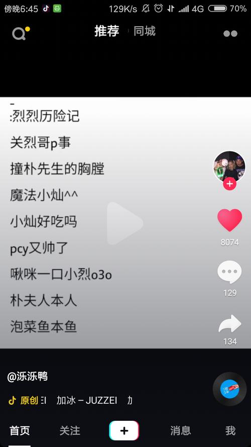 抖音小店铺起名字大全可爱女（抖音小店名称大全）