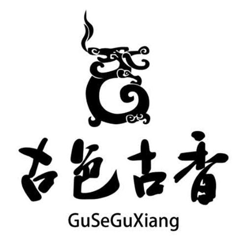 古色古香公司起名字（古韵味公司名称）