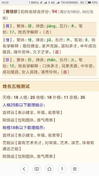 帮宝宝起名字缺木（宝宝起名 缺木）