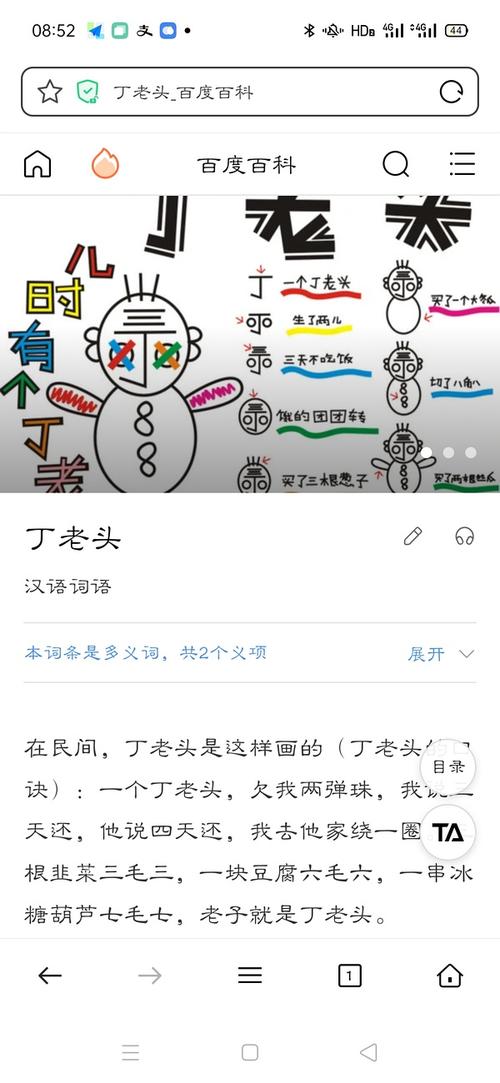 丁子开头起名字大全（丁开头的）