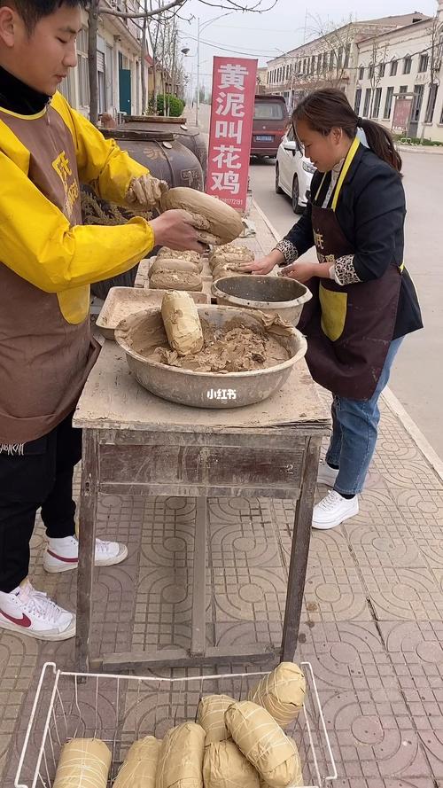 黄泥叫花鸡店铺起名字大全（黄泥叫花鸡的黄泥要怎么配置）