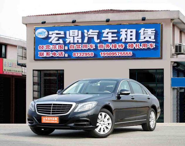 开租车公司起名字怎么起（开汽车租赁公司起什么名字）