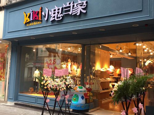 小孩子男装店铺起名字大全（男童装店铺推荐）