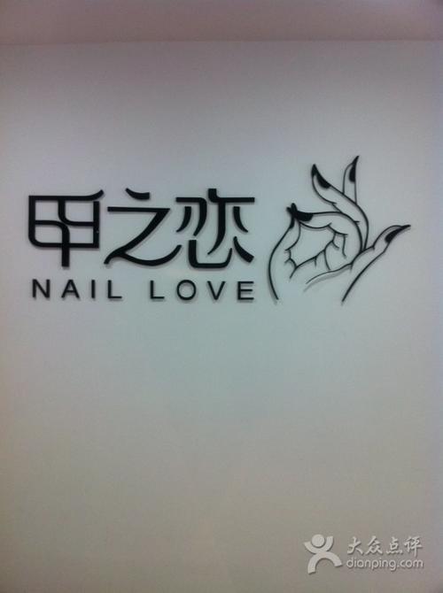 美甲美睫店铺起名大全简单一点（美甲美睫店铺起名大全简单一点的名字）