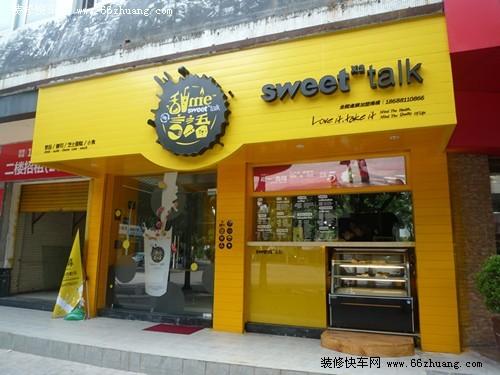 给甜品店铺起名字大全（给甜品店起个名字大全）