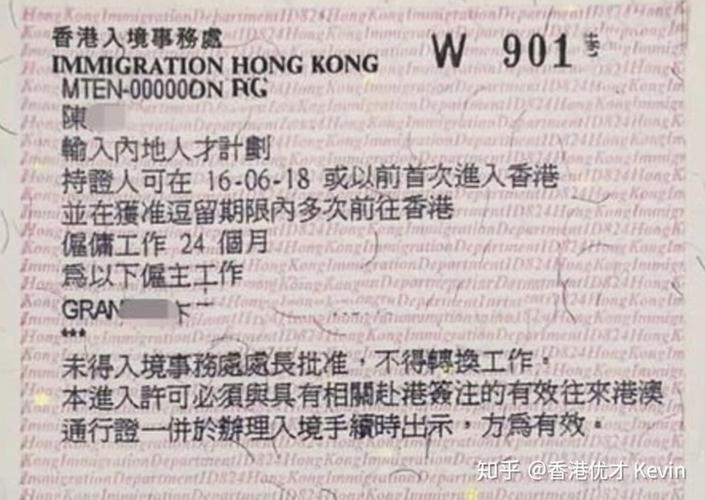 签证公司起名字（签证公司是做什么的）