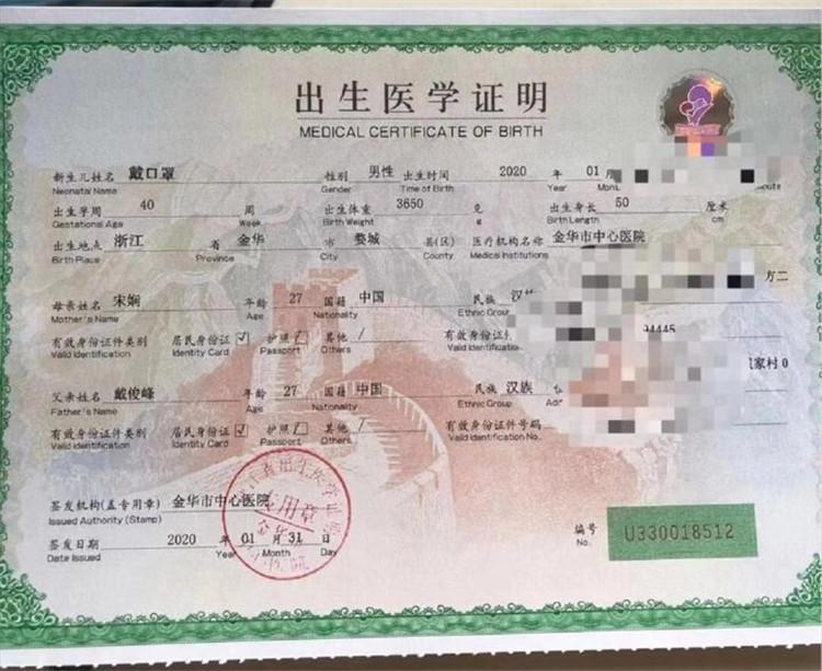 疫情下生宝宝起名字（疫情期间生的宝宝起名）