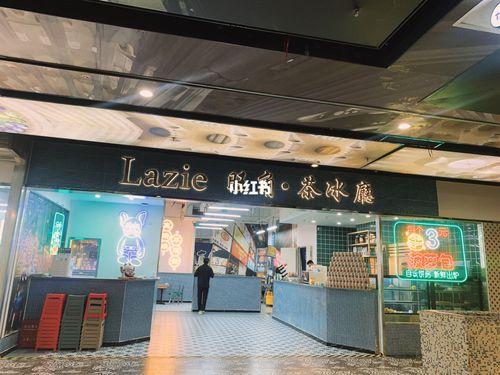 牛排店铺起名字大全女（有创意的牛排店名）