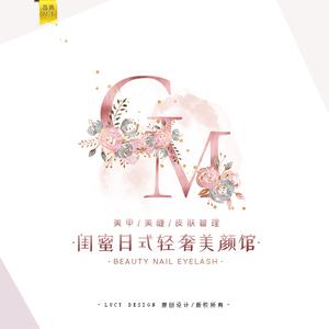 护理店铺起名字大全女孩（个人护理店铺名字大全）