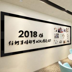 公司放的照片墙起名字（公司照片墙的作用）