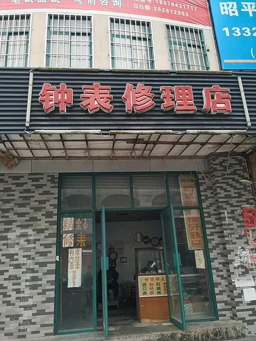 修理的店铺起名字大全（修理铺名字大全百度）