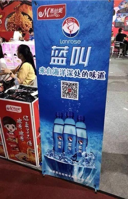 给饮料公司起名字软件名字（吸引人的饮料公司名字）