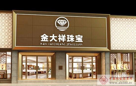 珠宝黄金公司起名字大全（适合珠宝公司的名字）