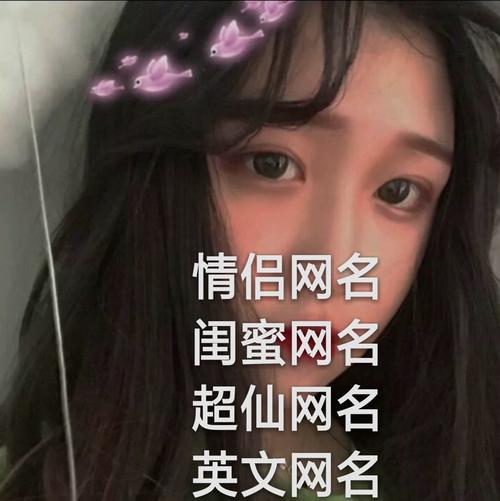 影视起名快手名字大全（影视剪辑快手名）