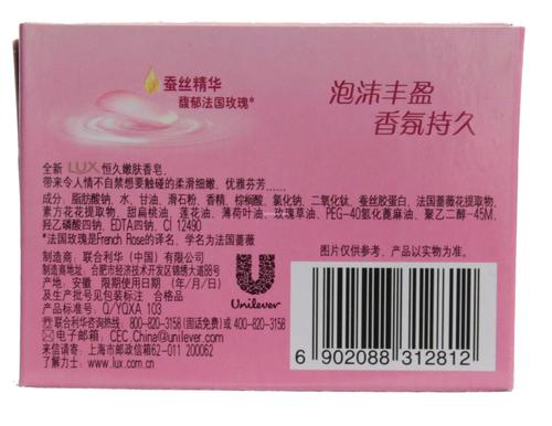 给香皂店铺起名字大全集（香皂卖点）