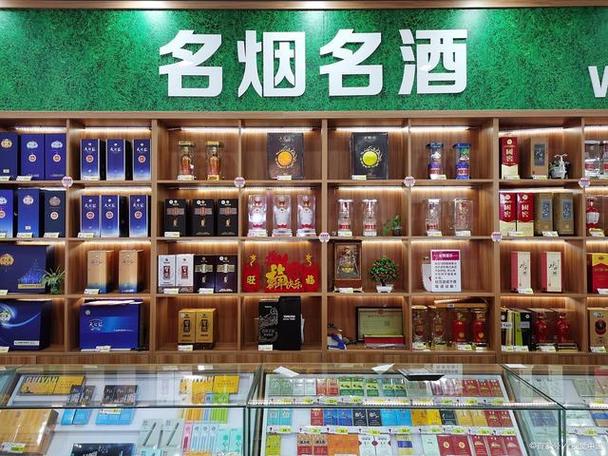 烟酒店注册公司咋起名字（注册烟酒店起个什么名字）