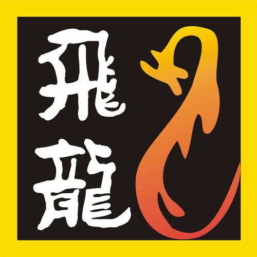 公司起名字大全1518（公司起名字大全免费四个字）