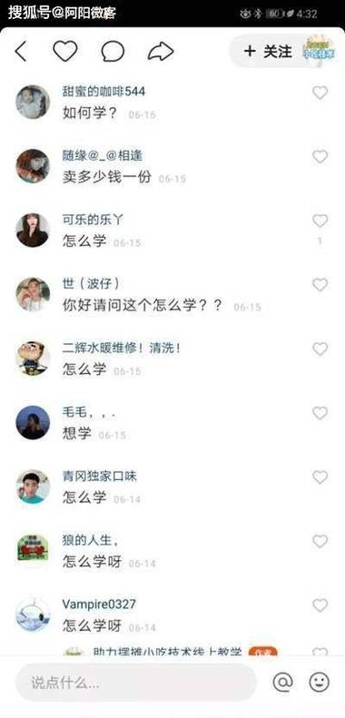 快手搞笑网名大全（搞笑快手网名 能笑死人的）