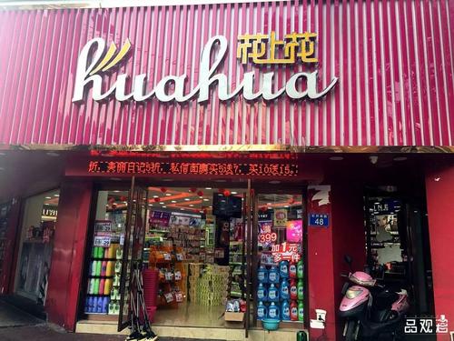 复古彩妆店铺起名字大全（有创意的彩妆店名）