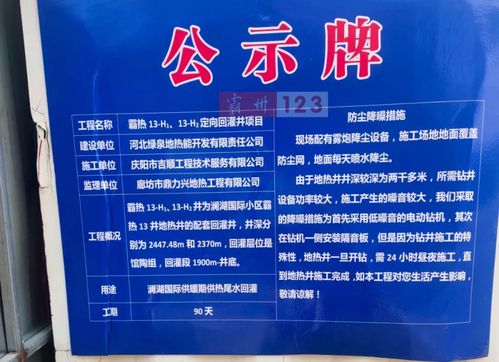 我要给供热公司起名字（热力公司名字）