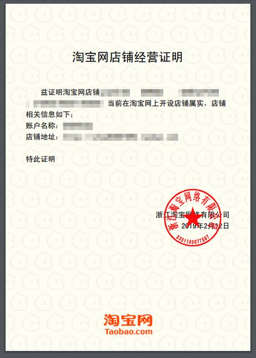淘宝店铺起名字大全卖酒（淘宝店卖酒水需要什么证）