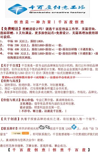 产品起名字公司文案简短（产品名字创意）
