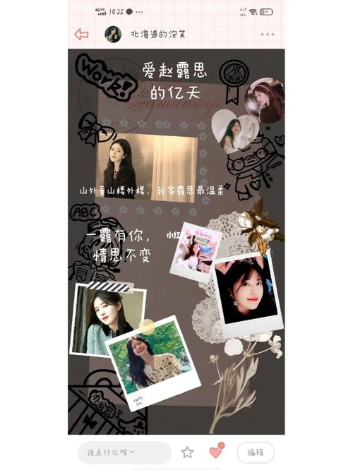 追星店铺起名大全四个字（追星族店铺）