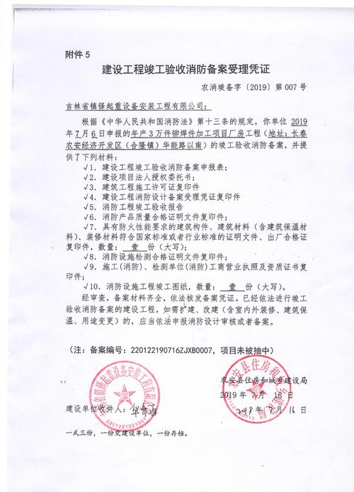 铁猫软件公司起名字好吗（杭州铁猫消防工程有限公司）