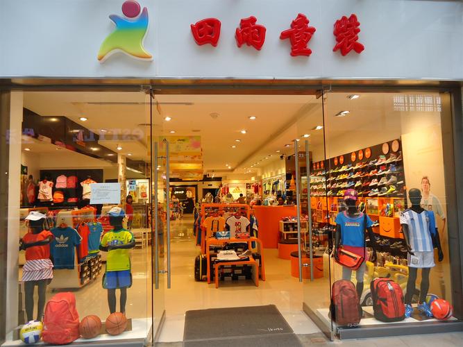 男装儿童店铺起名大全（男童装店铺推荐）
