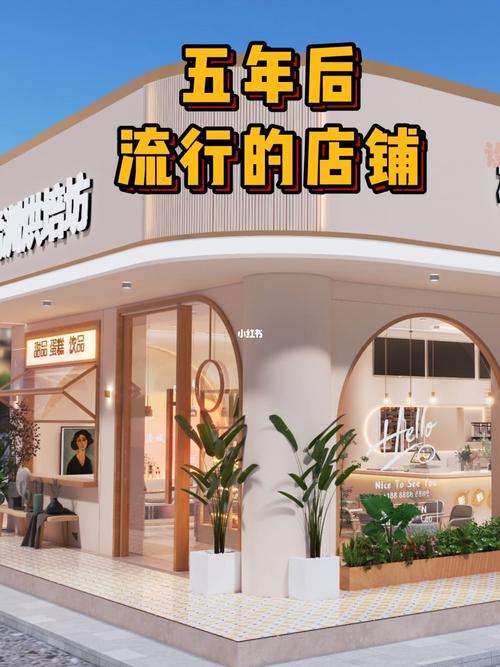 ins店铺名（ins风店铺名字大全霸气）