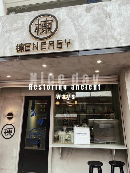 ins店铺名（ins风店铺名字大全霸气）