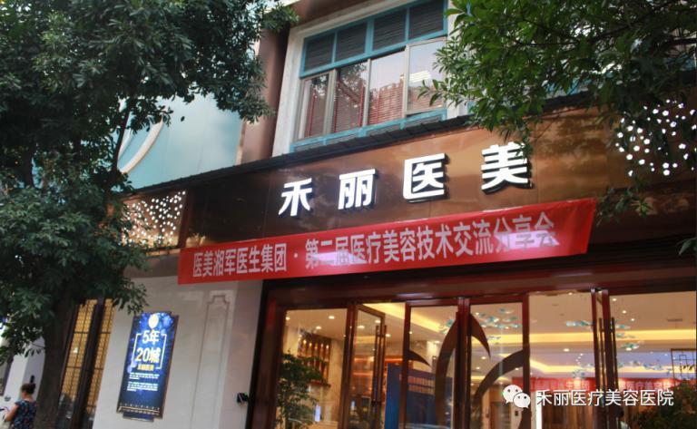与医美有关的公司起名字（医美相关公司）