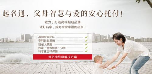 给宝宝投资公司起名字（给宝宝投资公司起名字怎么起）