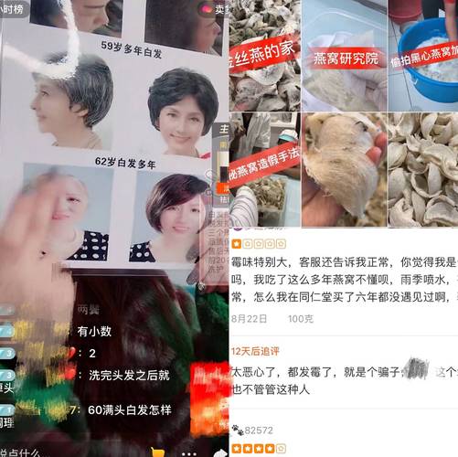 直播卖保健品公司起名字（直播卖保健品公司起名字大全）