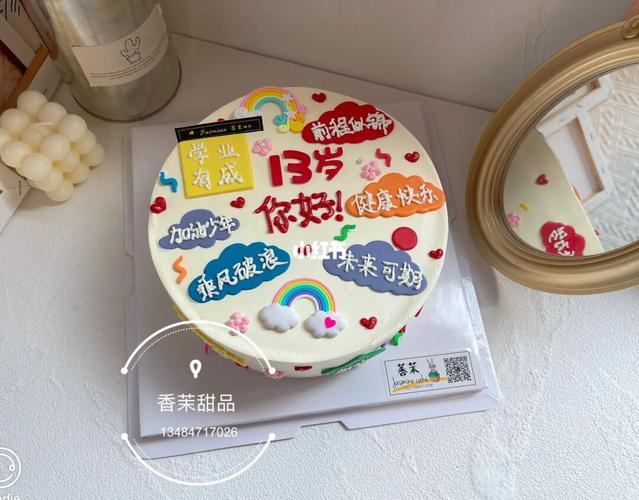 糖芋店铺起名大全及寓意（糖芋店铺起名大全及寓意）