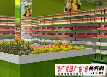 卖蔬菜苗的店铺起名大全两个字（卖蔬菜起什么名字好听?）