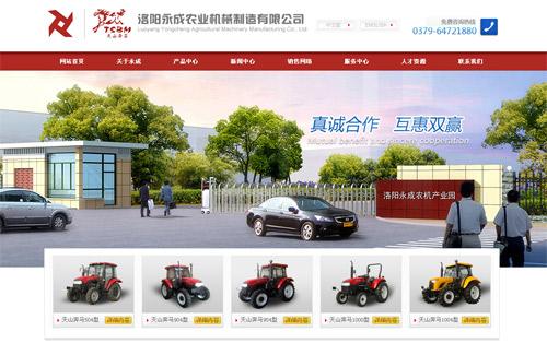 高端农业机械设备公司起名字大全（农业机械制造公司名字大全）