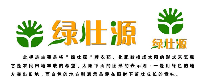 农药牌子起名字大全（农药的品牌名字大全）